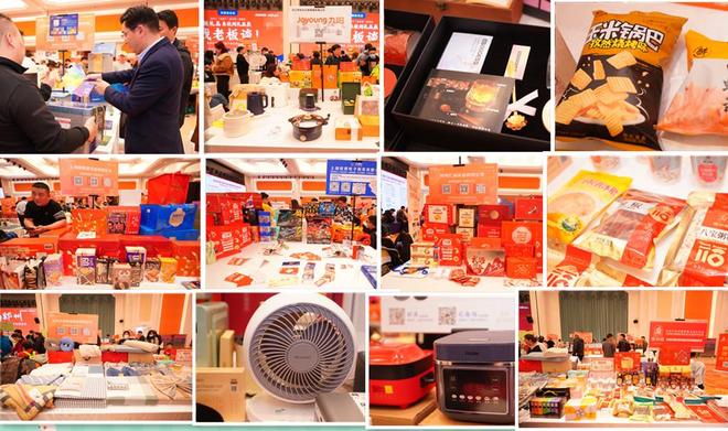2024上海礼品行业资源对接会暨第二季中国好礼品大赛上海初赛举办